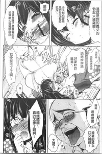 Gifu Ochi Pet | 繼父墮落性寵物