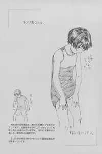 [Wang-Pac] Tsumasakidachi Onnanoko