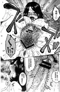 [Kurumiya Mashimin] Anekano Gachihame Harem | 淫姊女友真槍實彈後宮紀實 [Chinese]