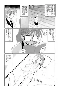 (C67) [Chunghaikan (Nakami Yoshikage)] Megane Plus 2 (Fullmetal Alchemist)