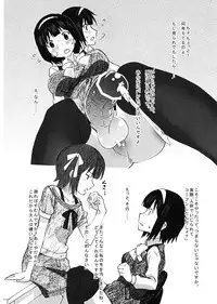 (C82) [Osu to Mesu (Suppy)] Orusuban de Otanoshimi Time (THE IDOLM@STER)