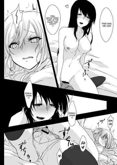 Yume Dakedo! | Though it was only a dream