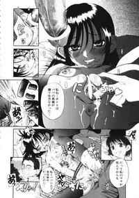 [Eromangaman] Kuwagata - The Stag Beetle