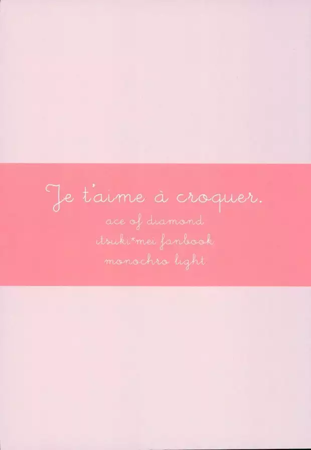 Je t'aime a croquer.