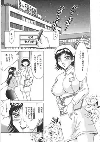 [Chanpon Miyabi] Cho-Onesan Tengoku