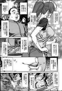 Action Pizazz 2014-02