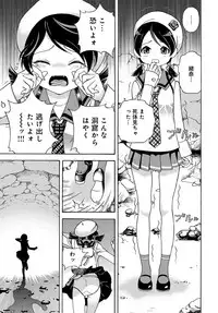 COMIC Magnum Vol. 108