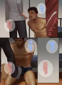 [Penguin Frontier] Faker's Affair 2 [Digital]