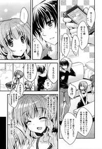 COMIC Kairakuten XTC Vol. 6