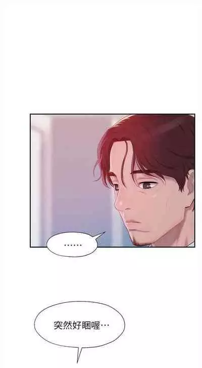 新生日记 1-61 中文翻译（完结）