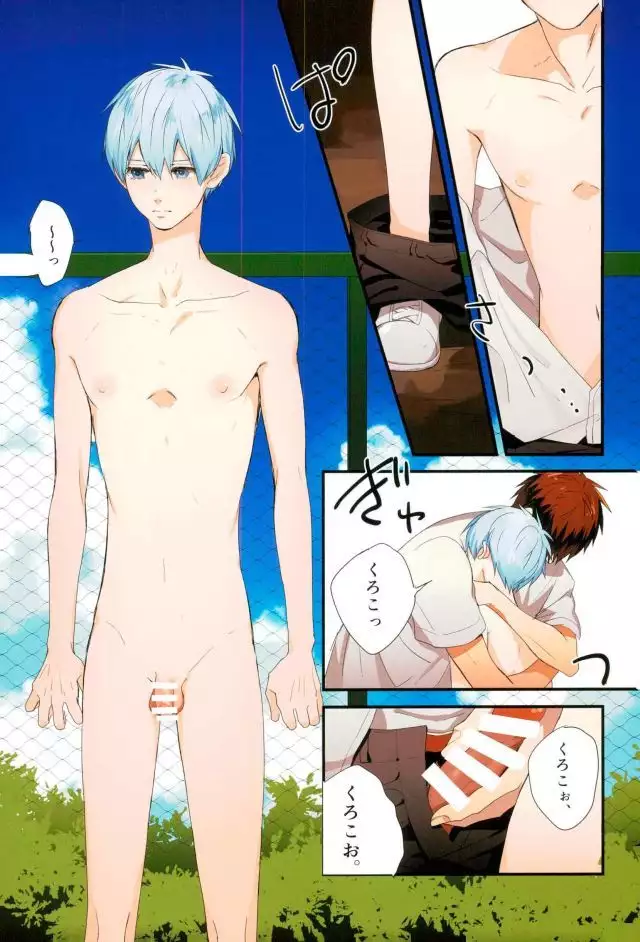 ふざいの山田再録集弐