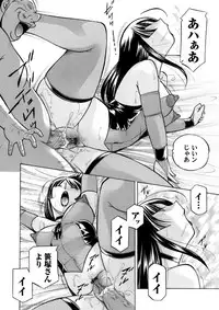 COMIC Magnum Vol. 84