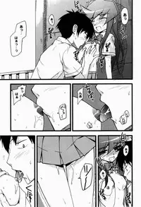 [Nippori] Daisy Blue