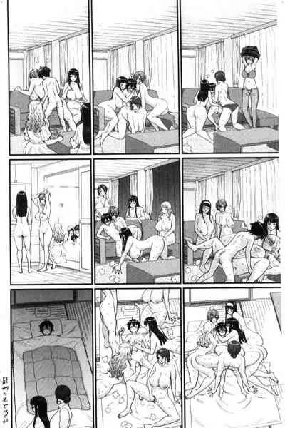 Boku no Otona Shokugyou Taiken