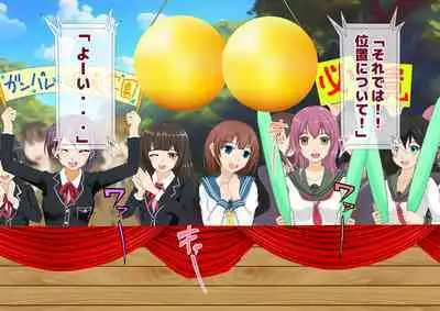 Joshikousei Kinkeri Island