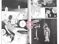 [Ougi Yuzuha] BROTHER 2 | 愛戀大無限 2 [Chinese]