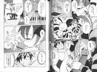 [Kawamoto Hiroshi] Nyuukiteki na Kanojo