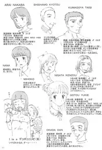 (同人誌) [Dress blackheulee] 胸いっぱいのディジー２（いじめ・精神グロ）