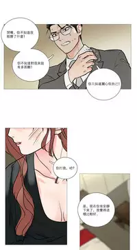 [The Jinshan] Sadistic Beauty | 虐美人 Ch.1-51[Chinese] [17+沒有漢化]