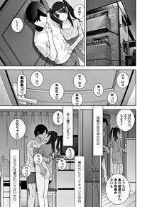 COMIC Penguin Club 2018-06 [Digital]