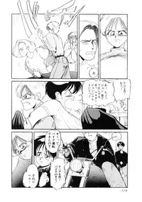 [MAC-V] Ai no Syanikusai (The carnival of love)