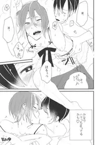 (SUPER23) [BucketMilker (Ayahara)] Hot Candy Dolly (Free!)