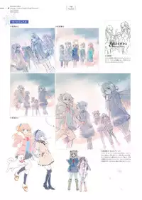 Giniro, Haruka Visual Fanbook [Digital]