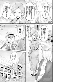 COMIC Magnum Vol. 116