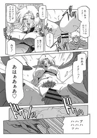 [Sanbun Kyoden] Shichisai no Lamuros III