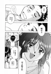 [Nagano Akane] Minna no Ofuro 2