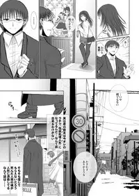 [Anthology] Love Guild #03 Your Eyes Only [Digital]