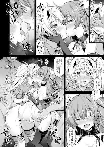[C101][悪転奏進(黒糖ニッケ)]艦娘着妊 米国艦娘総集編(DL版)