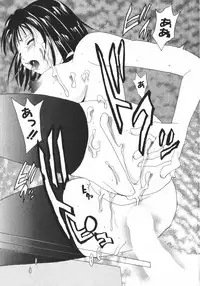 [Setsuna] Renai Cinema