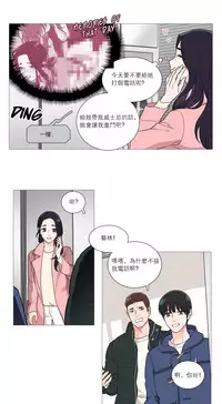 [The Jinshan] Sadistic Beauty | 虐美人 Ch.1-51[Chinese] [17+沒有漢化]