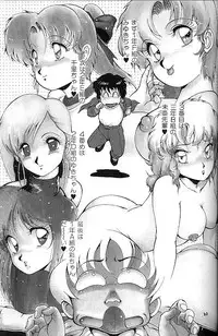 (C41) [Studio Z-Agnam (various)] BLOOMAGAZINE EXT