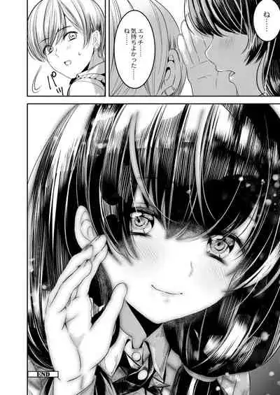 COMIC Reboot Vol. 15 [Digital]