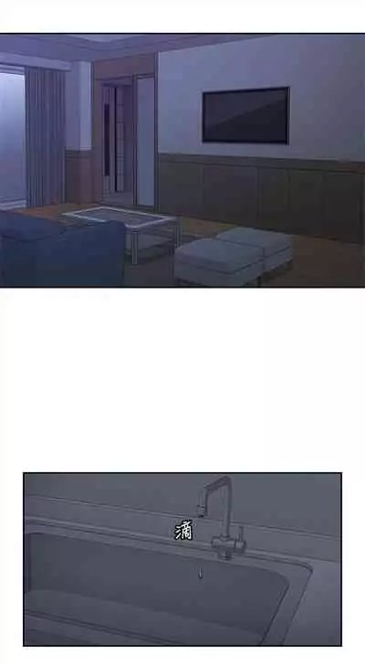 [F-set & 碩知] 親愛的大叔 1-50 官方中文（完结）