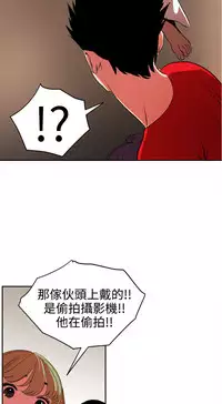 Desire King (慾求王) Ch.1-12 (chinese)
