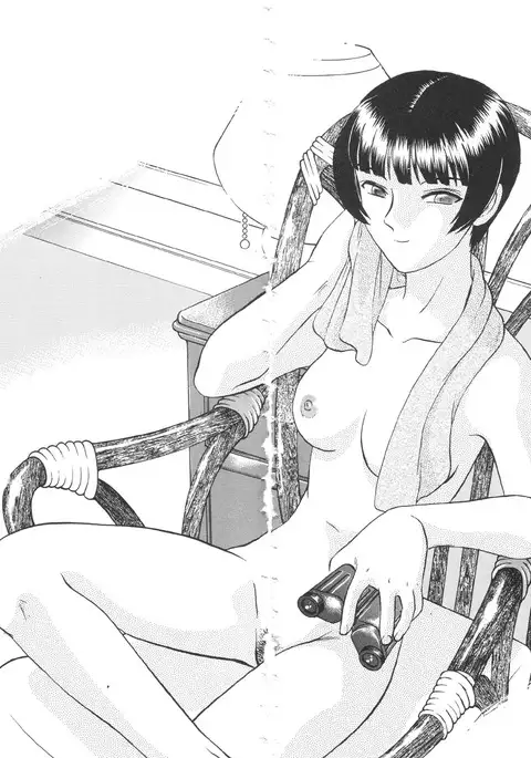 Nukarumi no Naka | In a Quagmire