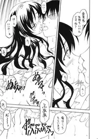 (C75) [Shadow's (Kageno Illyss)] Shadow's 15 (Suiheisen Made Nan Mile?)