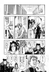 [Sena Youtarou] JOKER