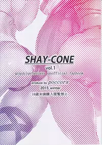 (C89) [SHAY-CONE (poccora)] OSHIRI Detonation (Granblue Fantasy)