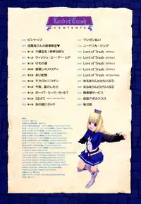 [A-10] Load of Trash Kanzenban Ch. 1-2 [Chinese] [沒有漢化]