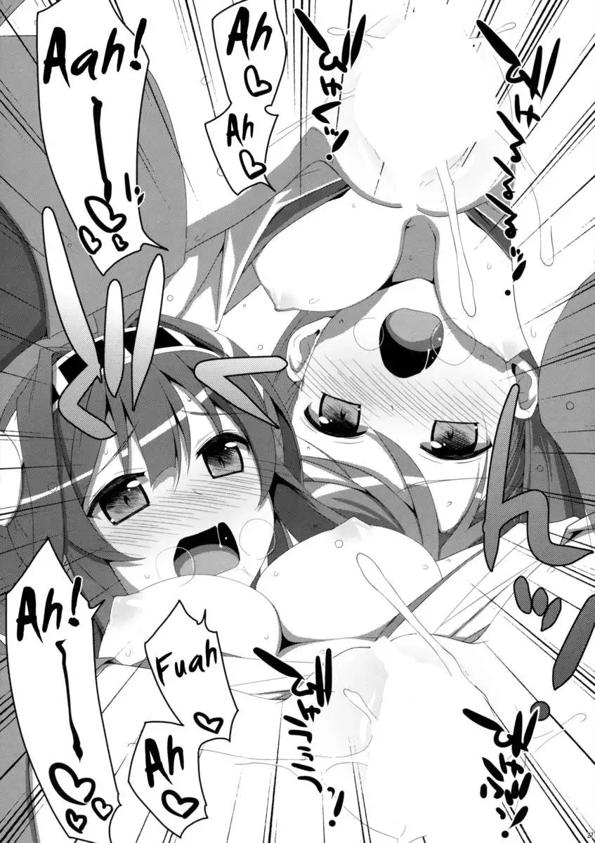 Dame Otoko Seizou Recipe