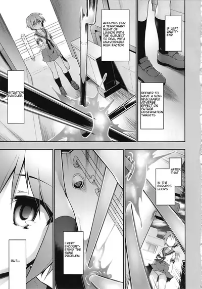(C94) [Tomoshibiya Koubou (Tomoshibi Hidekazu)] Ruiseki Kairaku Jouhougun | Cumulative Pleasure Information Cluster (Suzumiya Haruhi no Yuuutsu) [English]