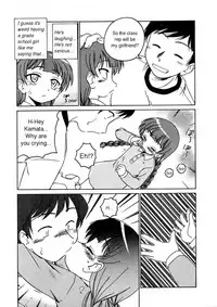 Free Study On The Roof (eng)