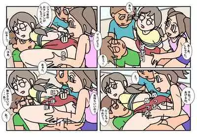 [Rakugaki] Otokotomo to Onnatomo Matome