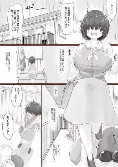 [Oden no Shima] Anraku-san wa Ginpatsu Half Shoujo o Iyashitai