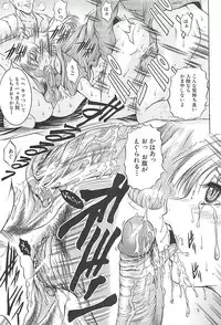 [Kizuka Eiji] Kankin Nyuuin