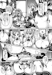 [Marui Maru] Gochisou-sama Deshita